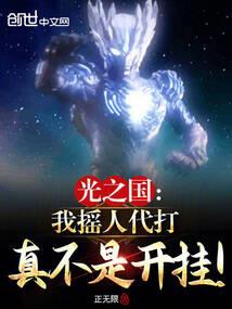 娇俏寡妇傻郎君，福运爆棚齐翻身