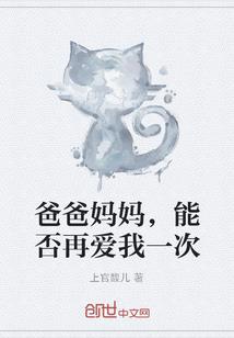你若三冬遇骄阳