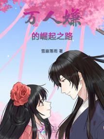 重生之违背的深情