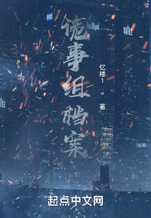 奥特曼之超时空之旅