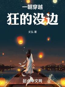末日之中苟活