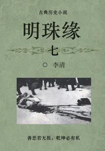 《剑啸梦魂》