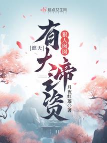 你不要做我姐姐做我女友吧