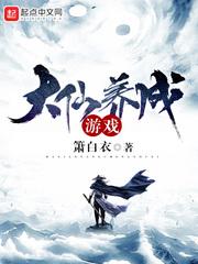 好好的