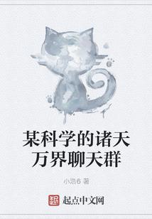 万鬼齐鸣