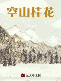 乙等妖妃倾天下
