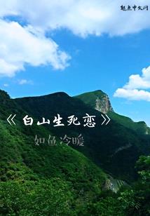 楚峰哥哥最帅了