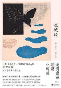 嗜血双面三公主