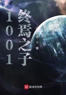 宇宙风