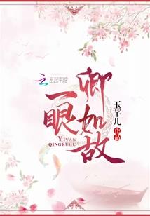 猫头鹰事件簿