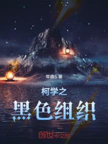 清风谣：偷心至死