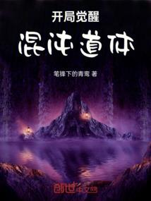千鹤一鸣空城梦