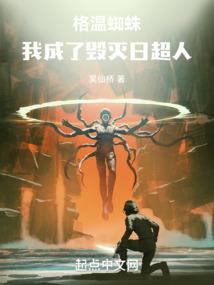 慢慢帝路