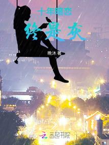 登仙九步