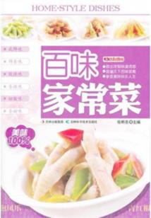 傲世三胞胎：妹别跑