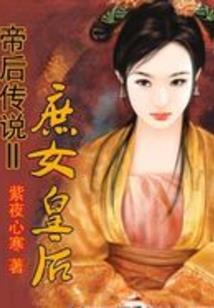 世界上最后的法师