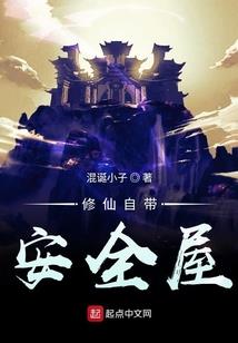 天下第六绝