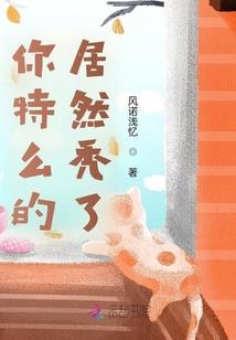 从零开始的精灵使