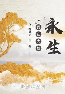 重生成了神奇女侠