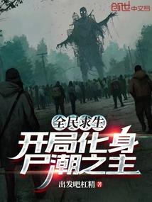 仙界小兵的奋斗之路