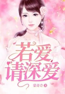 那个凡人惹不起