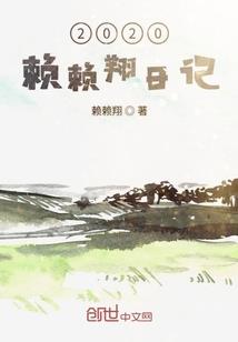 终极一班之我是你的守护星