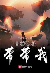 桔梗花爱恋