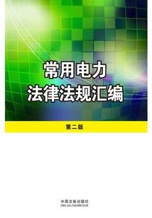我的冷少未婚夫