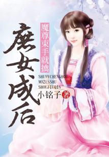 灵源记