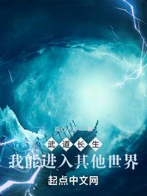 梦回东周率大齐一统天下