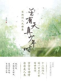 万界时空店