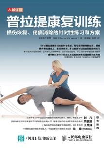 舞禁