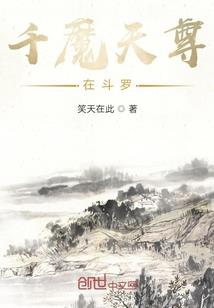梦迹流年