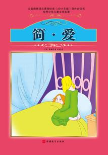 异世登顶