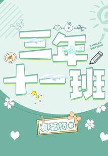 战国风华录