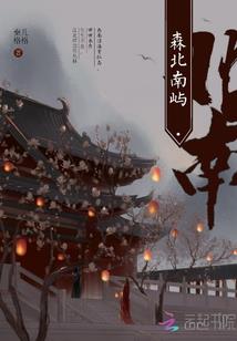 巅峰世界之净星