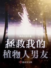 段木！