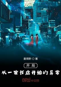 新武者