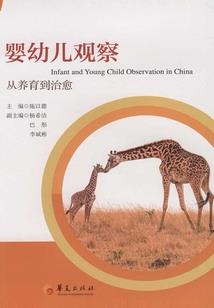 西游争锋