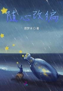 创神的世纪