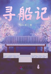重生之弃子惊华