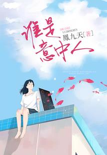 我的大脑有个水晶基地
