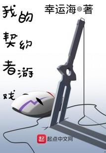 器战野莽