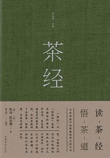 仙海沉浮