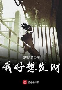 绝世狂少修真