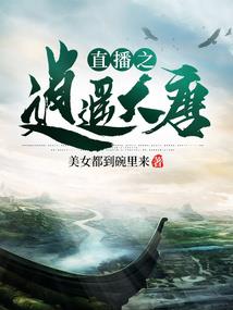 花都全能高手