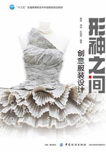 超文明人类后裔