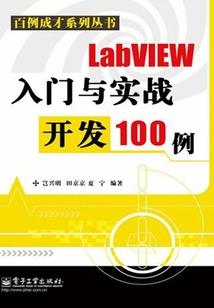 离魂劫
