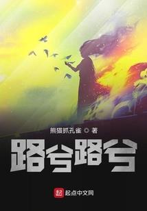 三生三世之始缘浅