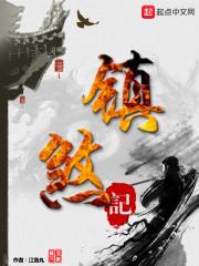 黄泉印记